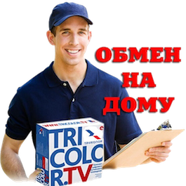 Обмен Триколор Шлиссельбург